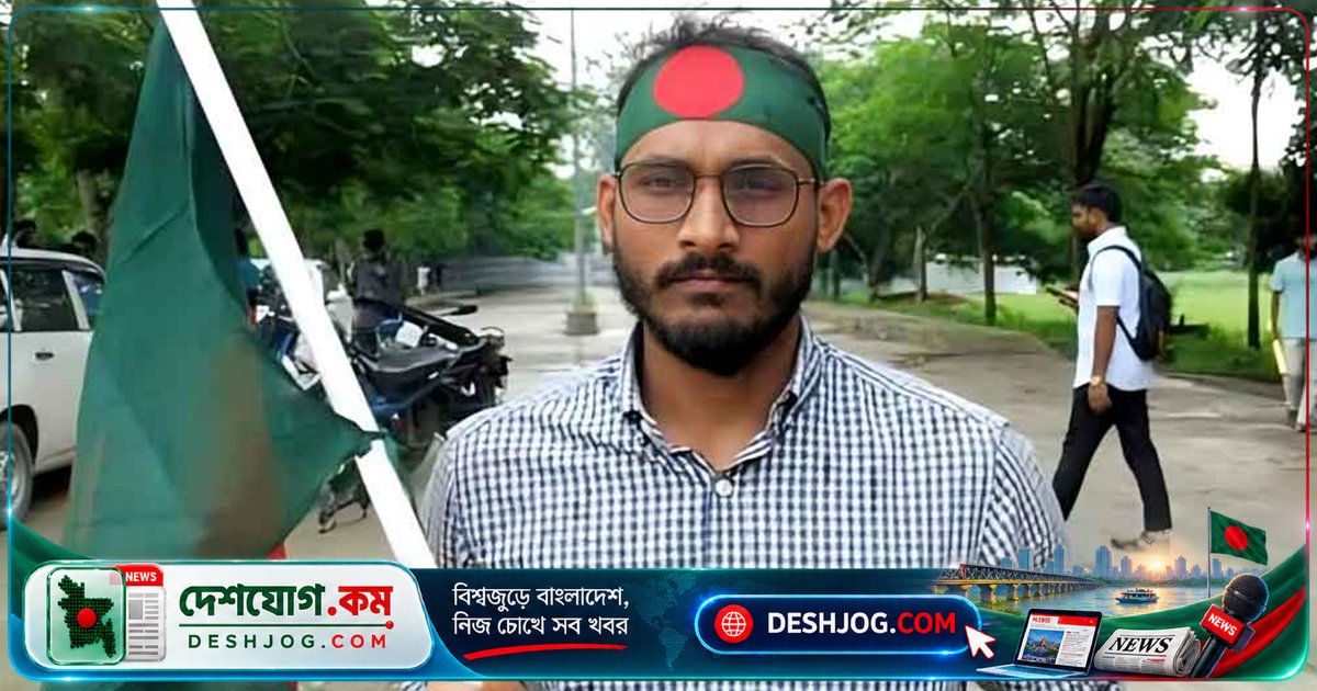 বৈষম্যবিরোধী আন্দোলনে নিহত আবু সাঈদ: বেরোবি বিশ্ববিদ্যালয়ে ১১ জন কর্মকর্তা-শিক্ষক স্থায়ী বহিষ্কার