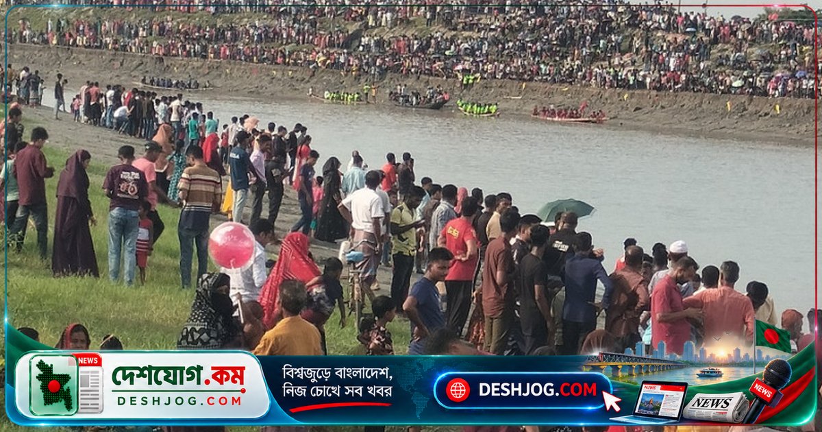 বেতনা নদীর ঐতিহ্যবাহী নৌকা বাইচে শরতের রোদে উজ্জ্বলতা ও দর্শকমেলা