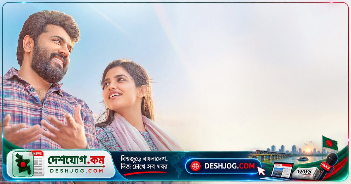 'বেথলেহেম কুড়ুম্বা ইউনিট' মালয়ালম সিনেমার ইতিহাসে নতুন মাইলফলক গড়লো ৩১০ কোটি আয়ের রেকর্ডে