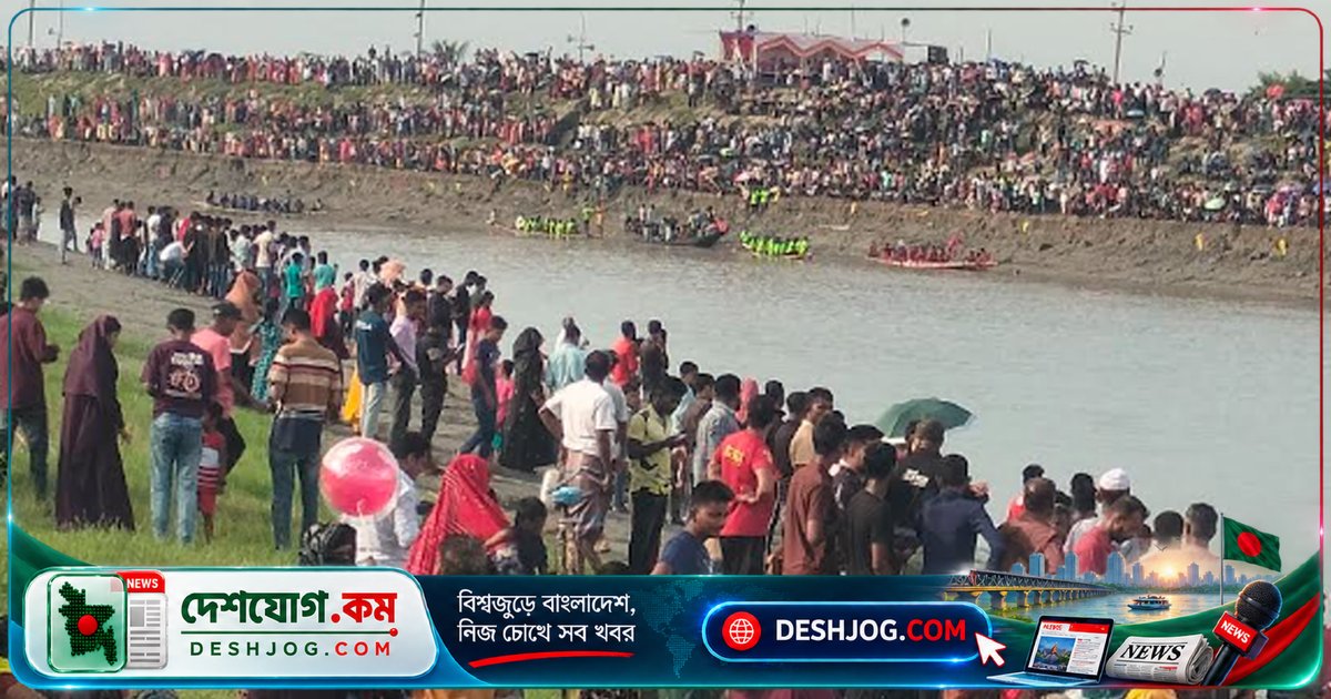 বেতনা নদীর আড়াই কিলোমিটার দীর্ঘ নৌকা বাইচে অংশ নেয় ৬টি দল, পুরস্কৃত হয় বিজয়ী