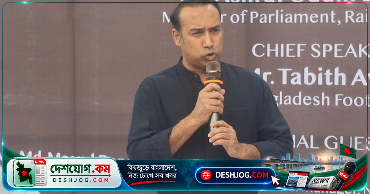 বাফুফে সভাপতি: ফুটবল দিয়ে বিশ্ববাসী বাংলাদেশের পরিচয় করাবেন