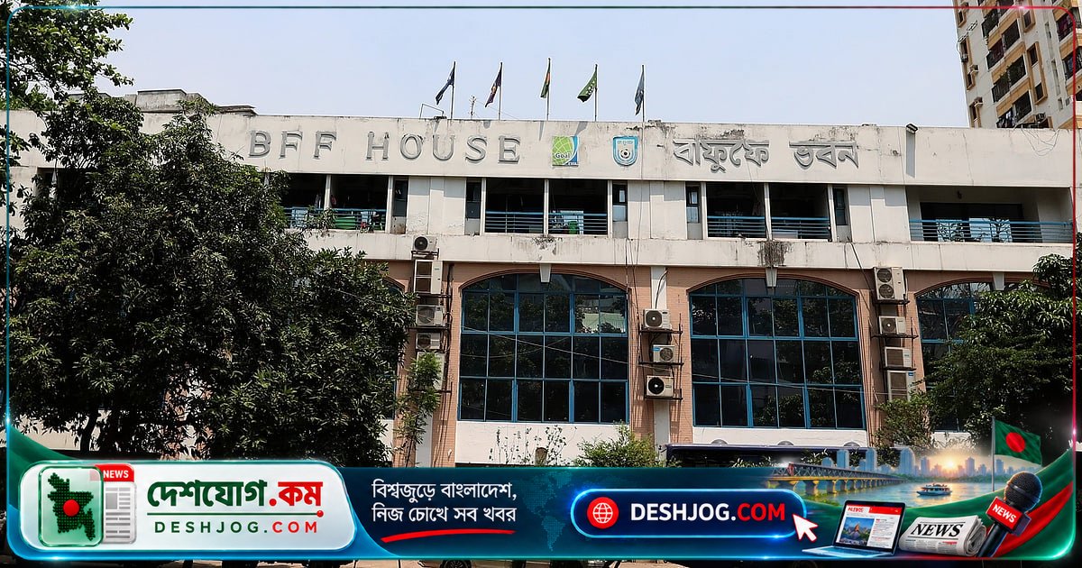 কক্সবাজারের রামুতে ফিফা অনুদানের পথ খুলে বাফুফে পায় বিনামূল্যে ১৫.২০ একর জমি, ৩০ বছরের লিজে টেকনিক্যাল সেন্টার নির্মাণের উদ্যোগ
