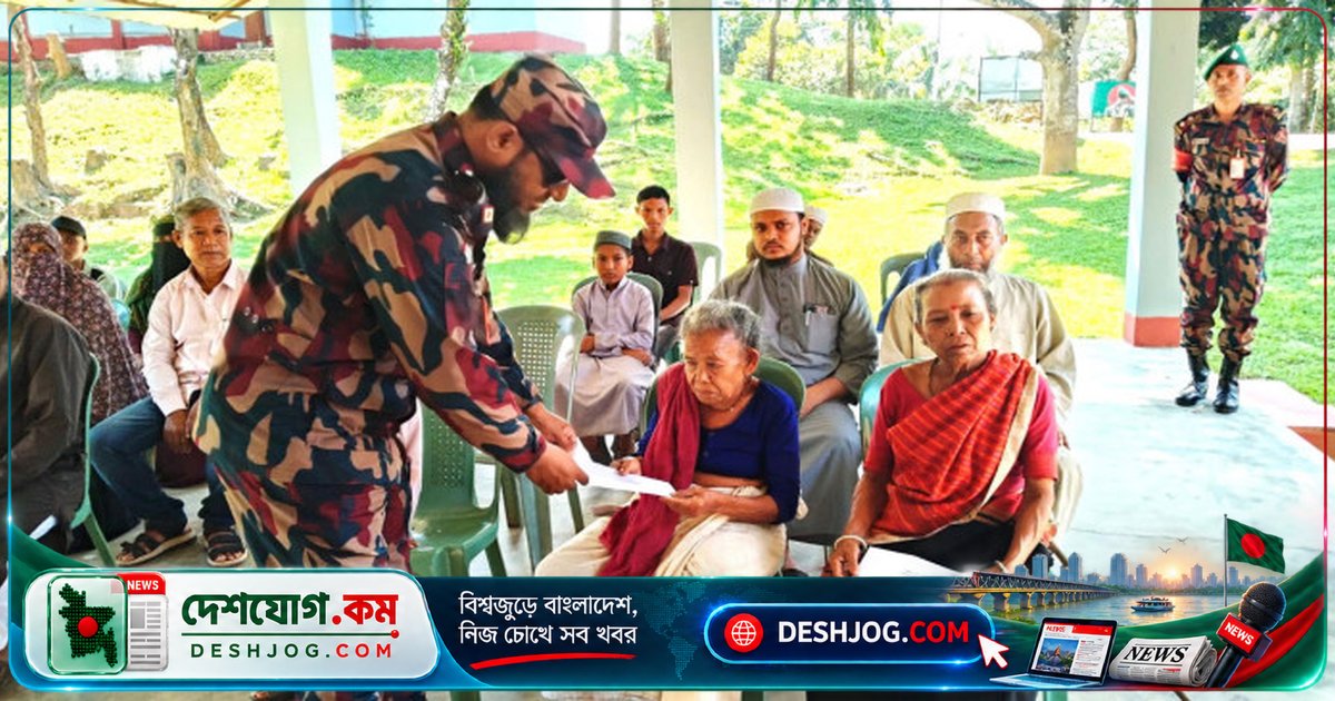 বিজিবি ৪৩ ব্যাটালিয়ন রামগড়ের দরিদ্র পরিবারকে দান করে ঢেউটিন, অর্থ ও শিক্ষা সহায়তা