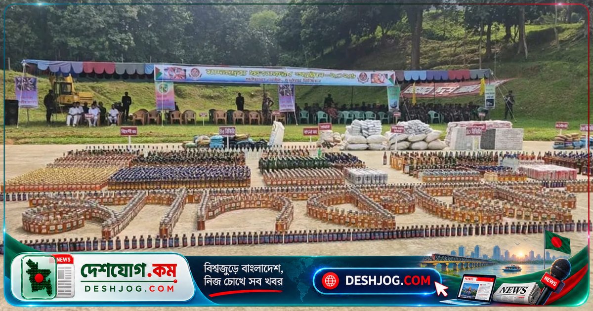 বিজিবি জব্দ করে ধ্বংস ৩ কোটি টাকার মাদকদ্রব্য: চট্টগ্রাম দক্ষিণের সীমান্তে অব্যাহত অভিযান