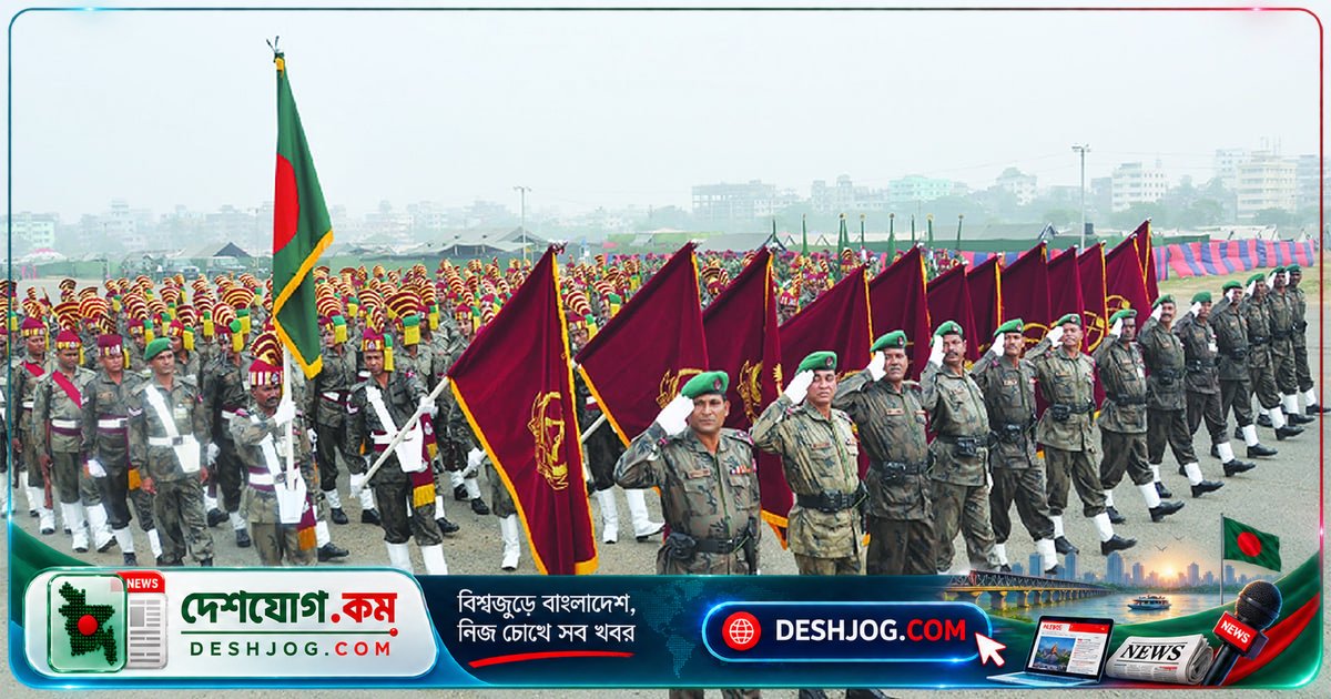 বিজিবিতে ১০৬তম ব্যাচে সিপাহী পদে আবেদন শুরু ১৫ সেপ্টেম্বর, শেষ ২৪ সেপ্টেম্বর পর্যন্ত