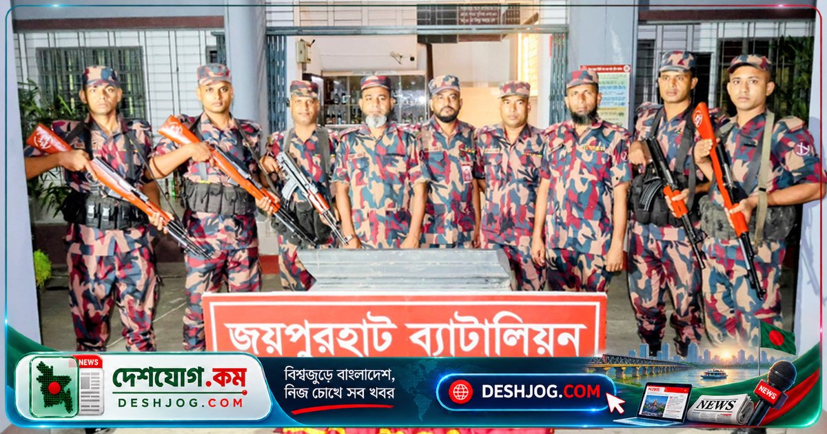 জয়পুরহাটের সীমান্তে ৫১ লাখ টাকার মূল্যের প্রত্নতাত্ত্বিক পাথর উদ্ধার বিজিবি