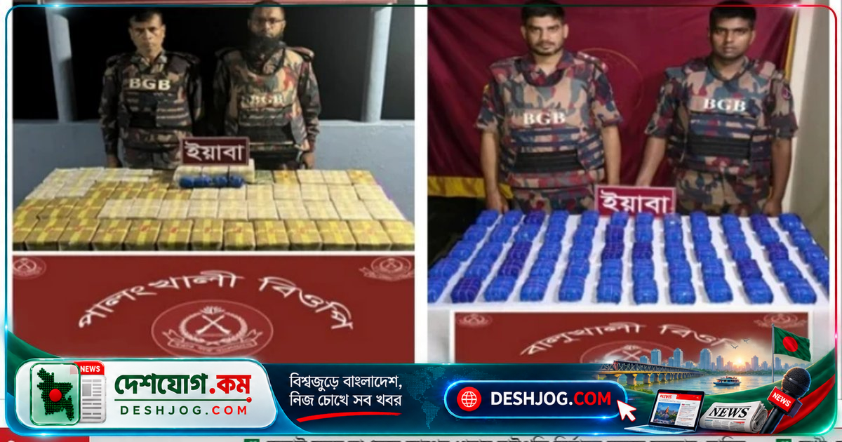 কক্সবাজারে বিজিবির অভিযানে উদ্ধার ৬ লাখ ৭২ হাজার ইয়াবা ট্যাবলেট