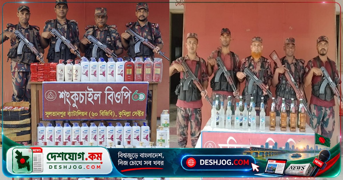 বিজিবি সীমান্তে ভারতীয় অবৈধ পণ্য জব্দ: ৮৫ লাখ টাকার পণ্য নিশ্চিতকরণে অভিযান