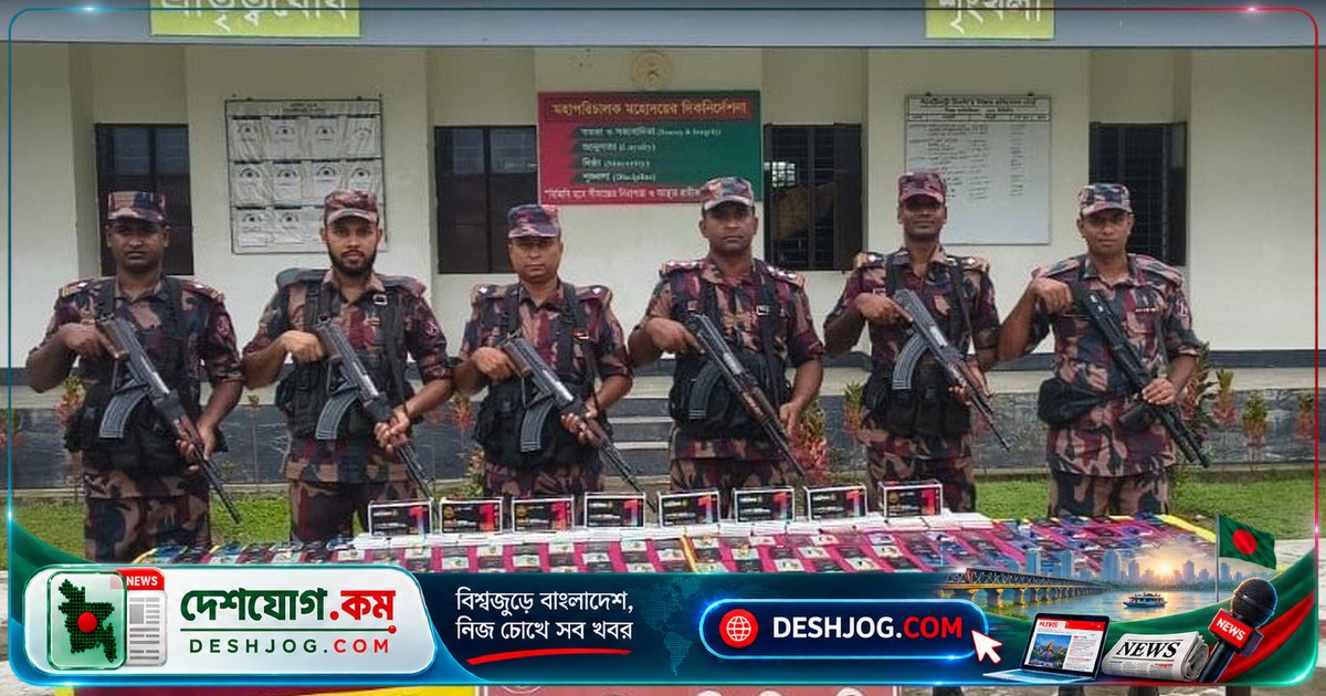 পাটগ্রাম সীমান্তে বিজিবির অভিযানে সাত লাখ টাকার ভারতীয় মোবাইল ডিসপ্লে উদ্ধার
