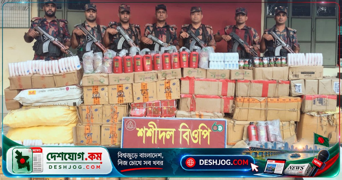 বিজিবি সীমান্ত অভিযানে ৬১ লাখ টাকার ভারতীয় অবৈধ পণ্য উদ্ধার, চোরাকারবারিরা পালিয়ে যায়