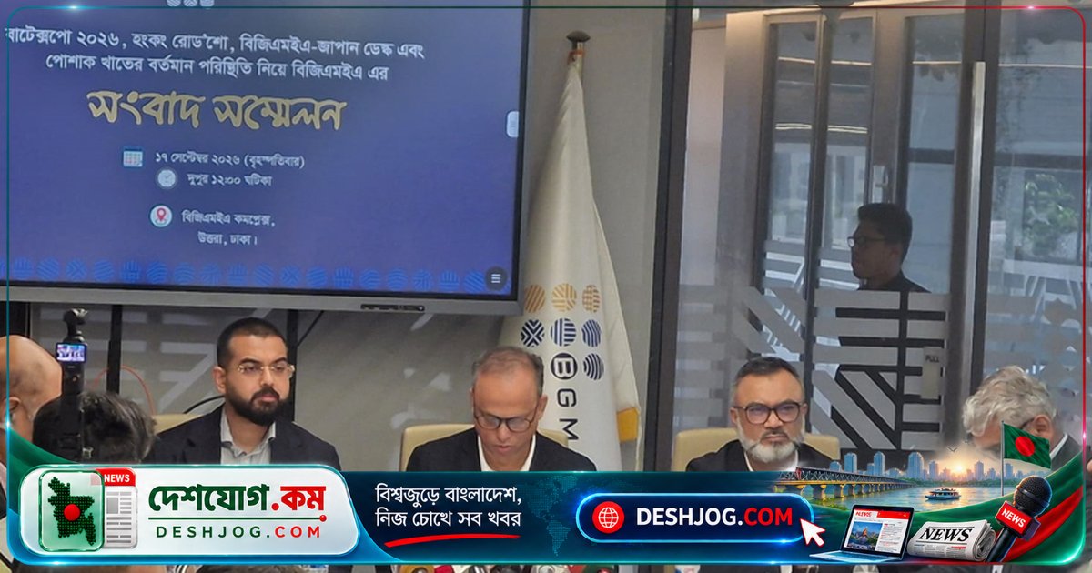 বিজিএমইএ সভাপতি: এআই পোশাক খাতের শ্রমিকের বিকল্প নয়, দক্ষতা বৃদ্ধি হলো মূল লক্ষ্য