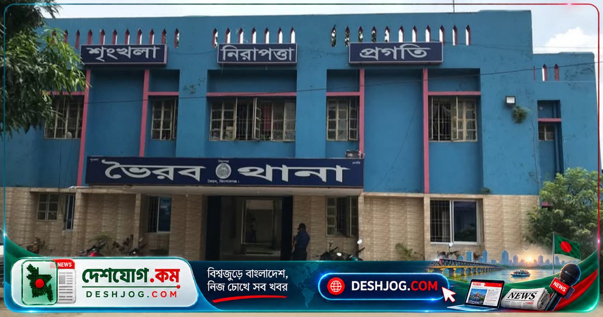 ভৈরবের সেতুর পাশে ছুরিকাঘাতে আহত দুজন, মোবাইল ও টাকা ছিনিয়ে পালায় দুজন