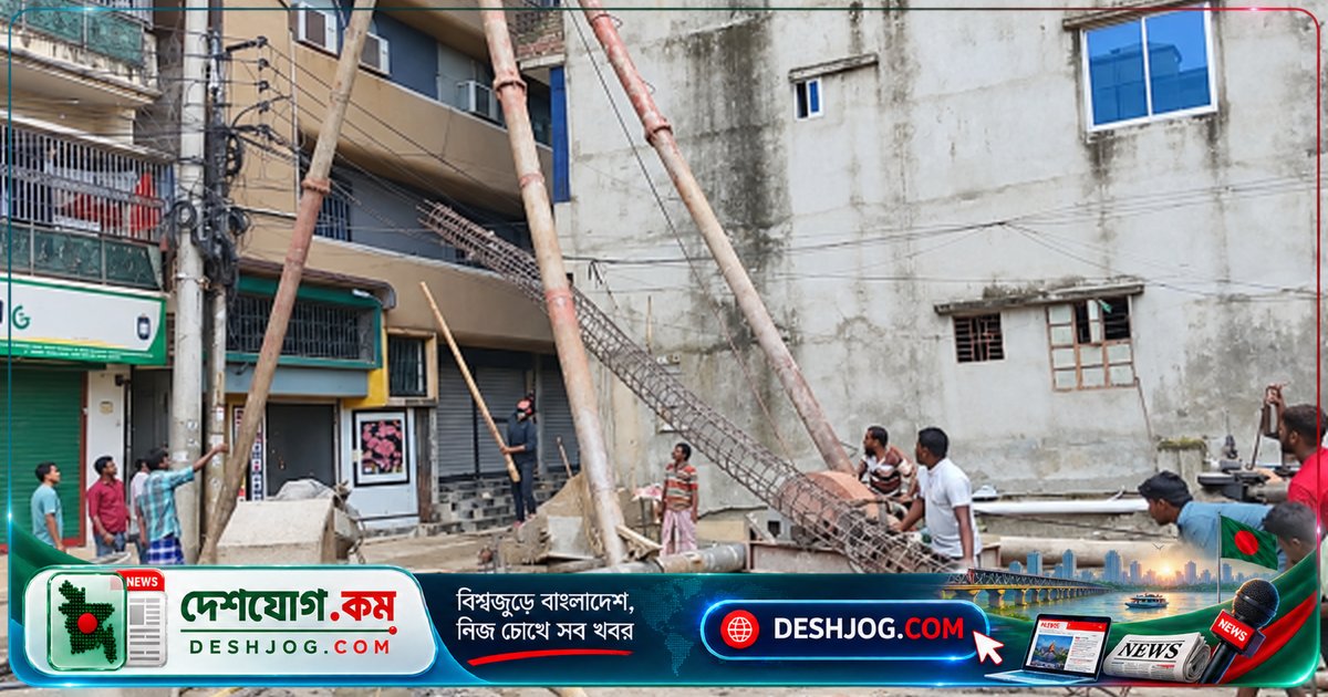 ভৈরবের নির্মাণ দুর্ঘটনায় বিদ্যুৎস্পৃষ্টে মারা যান ১৮ বছর বয়সী শ্রমিক, আহত দুইজন