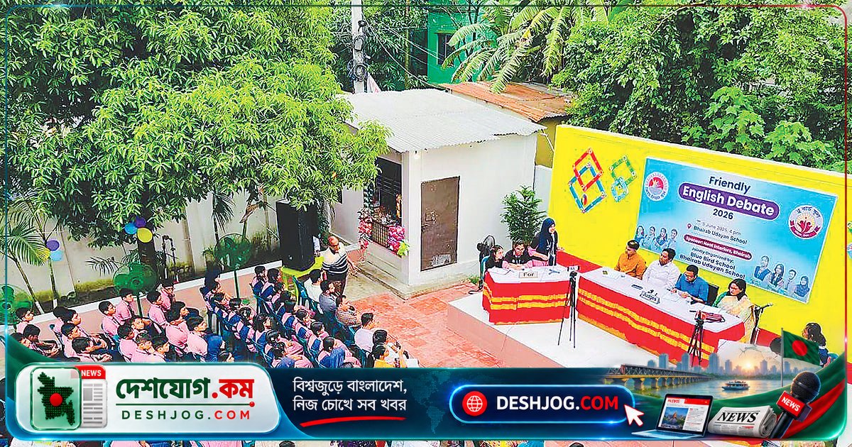 কিশোরগঞ্জের ভৈরবে বিতর্কচর্চা জাগ্রত: স্কুল-কলেজে গড়ে উঠছে বিতর্কের নতুন মঞ্চ