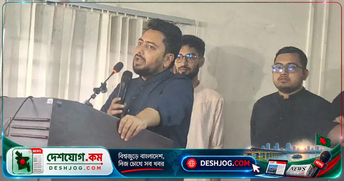 ভাইভা নম্বর বৃদ্ধিতে আলোচনা ছাড়াই পদক্ষেপ নিলে বিরোধীদল করবে জোরালো প্রতিবাদ: নাহিদ ইসলাম