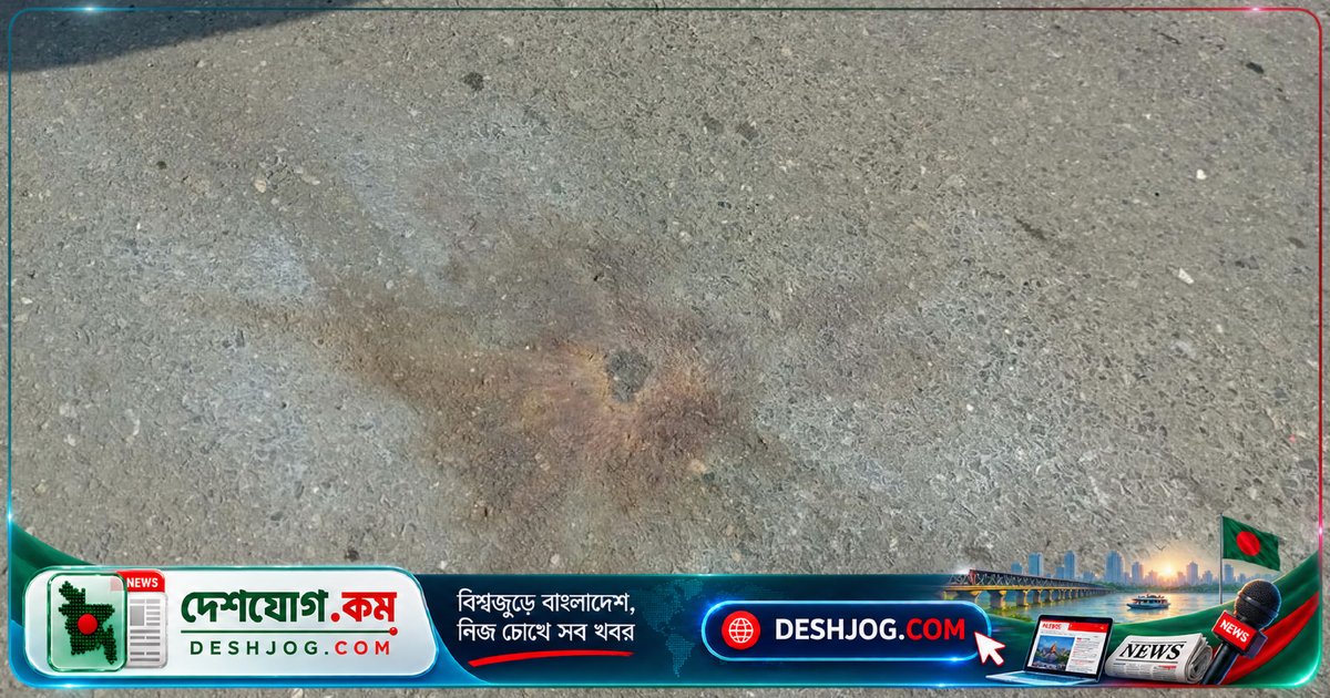 বরিশালে রেঞ্জ ডিআইজি কার্যালয়ে বিস্ফোরণ: ‘জয় বাংলা’ স্লোগান দিয়ে পালিয়ে যাওয়া আওয়ামী লীগ কর্মীরা
