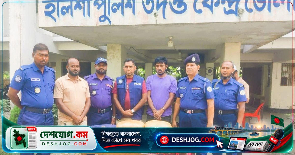 ভোলার ইলিশা লঞ্চঘাটে স্কুলব্যাগে ৬ কেজি গাঁজা জব্দ, ৩৫ বছর বয়সী যুবক আটক