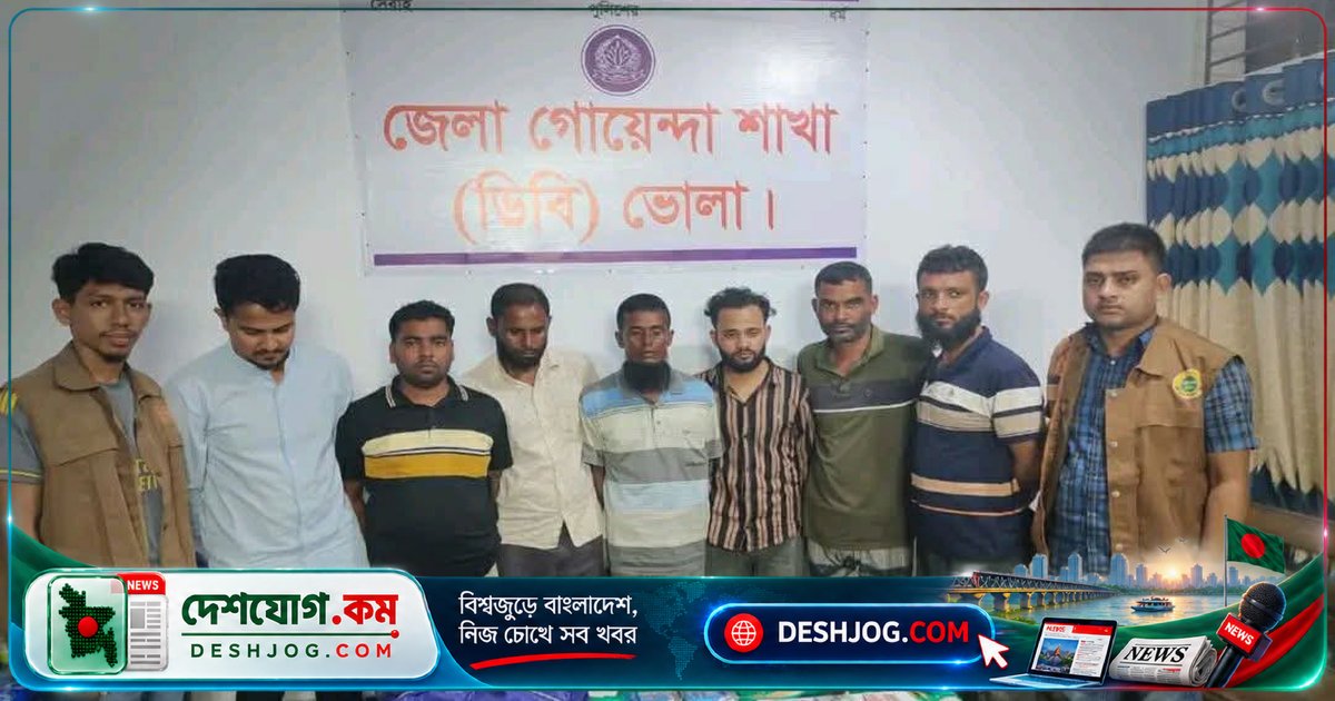 ভোলা সদর উপজেলায় সুপারি বাগানে জুয়ার আসরে আটক ৭, উদ্ধার ৩৩ হাজার টাকা ও সরঞ্জাম