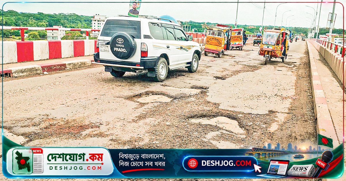 বরিশালের ২৯ কিলোমিটার মহাসড়ক ভাঙাচোরায় দুর্ঘটনার ঝুঁকিতে শিক্ষার্থী ও যাত্রীদের জীবন বিপদে