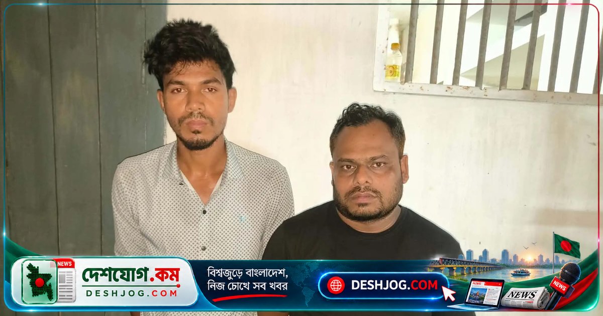 ভোলার বোরহানউদ্দিনে ট্যাক্স প্রতারণায় গ্রেপ্তার ২, মামলা ৮ জনের বিরুদ্ধে