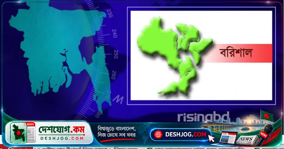 বরিশালে ভূমি অফিসের দু’জন কর্মচারী ও গাড়িচালককে অব্যাহতি ও প্রত্যাহার: ঘুষ লেনদেনের অভিযোগে প্রশাসনের সিদ্ধান্ত