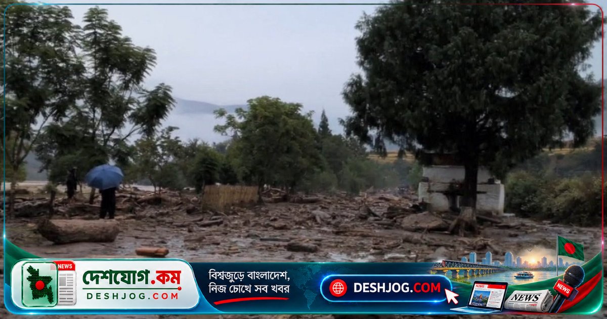 ভুটানের গাসা তশাচু গরম জলাশয়: গ্লেশিয়ার হ্রদের ভাঙ্গনে বন্যা নষ্ট করে অবকাঠামো