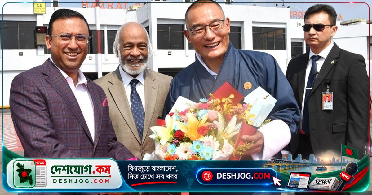 ভুটানের প্রধানমন্ত্রী ঢাকায় ট্রানজিটে জার্মানির পথে রওনা