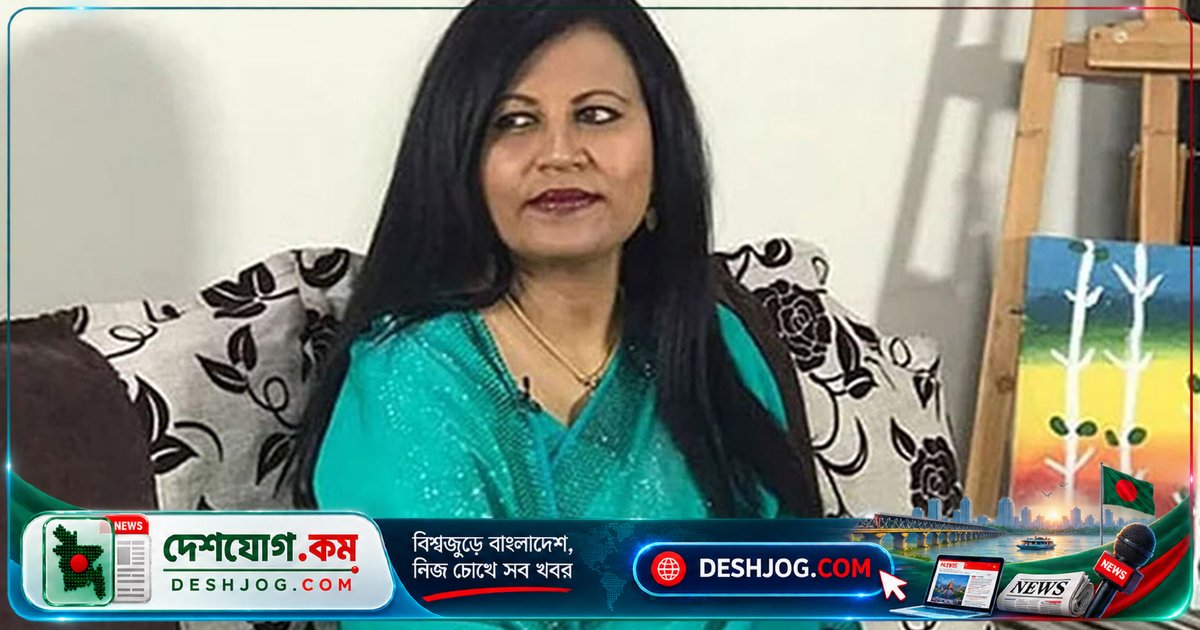 প্রতারনা মামলায় বিদিশা সিদ্দিকের কারাদণ্ড বহাল, জামিন আবেদন খারিজ আদালতের