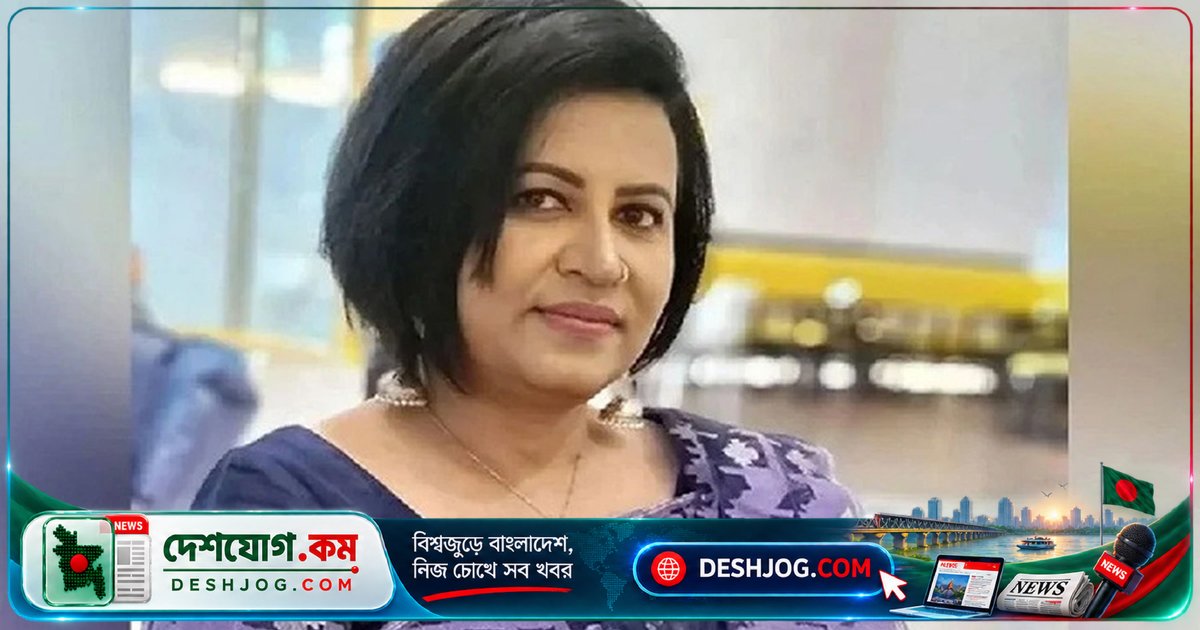 প্রতারণা মামলায় সাজাপ্রাপ্ত বিদিশা এরশাদের জামিন আবেদন খারিজ আদালতের