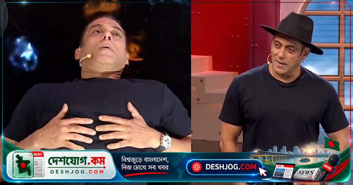 'বিগ বস'-এর প্রচারচিত্রে সালমান খানের অসুস্থতার অভিনয়: কেন দর্শকদের বিভ্রান্তি সৃষ্টি হয়?