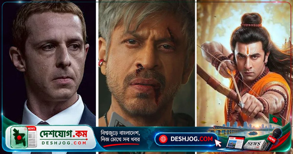 ২০২৬ সালের শেষে পর্দায় আসছে বিশ্বের বড় বাজেটের সিনেমা সমাবেশ: অ্যান হ্যাথাওয়ে থেকে রণবীর কাপুরের নজরকাড়া মুক্তি