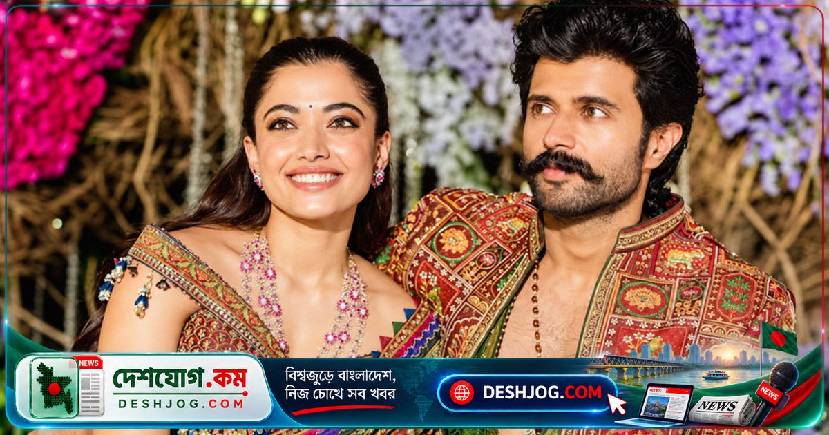 বিজয় দেবের ইনস্টাগ্রামে রাশমিকার নাম নেই! সামাজিক যোগাযোগমাধ্যমে বিচ্ছেদের গুঞ্জন কেন?