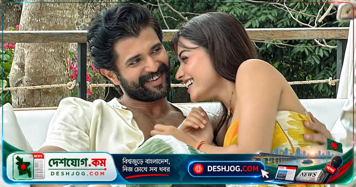 বিজয়-রাশমিকা: বিয়ের প্রস্তাবের মজার গল্প, কে বললেন কে?