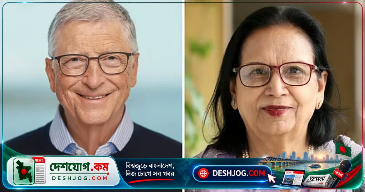 বিল গেটসের প্রশংসায় বাংলাদেশের বিজ্ঞানী ফিরদৌসী কাদরীর কলেরা টিকা গবেষণা: জীবন বাঁচাচ্ছে লক্ষ লক্ষ মানুষের