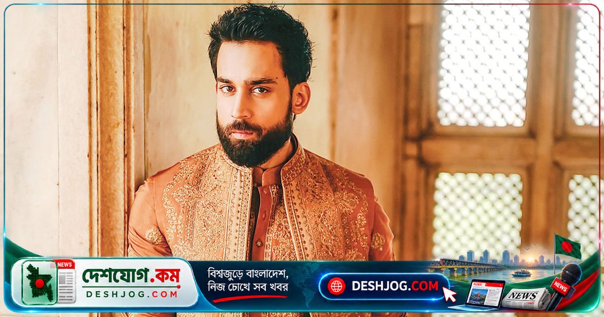 পাকিস্তানের জনপ্রিয় অভিনেতা বিলাল আব্বাস ঢাকায় পাঁচ দিনব্যাপী লাইভস্টাইল প্রদর্শনীতে বিশেষ অতিথি হিসেবে উপস্থিত হবে