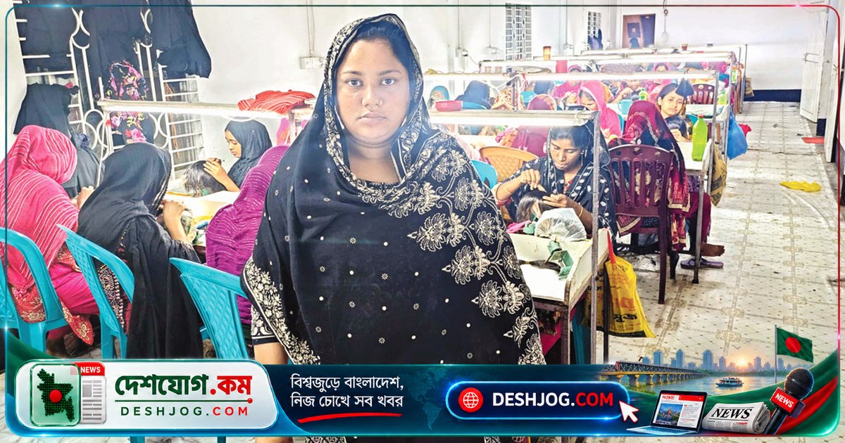 শেরপুরের নারী উদ্যোক্তা বিলকিস বেগমের স্বাবলম্বী কারখানা থেকে আড়াইশত নারী মাসে ১২ থেকে ২৫ হাজার টাকা আয় করছে