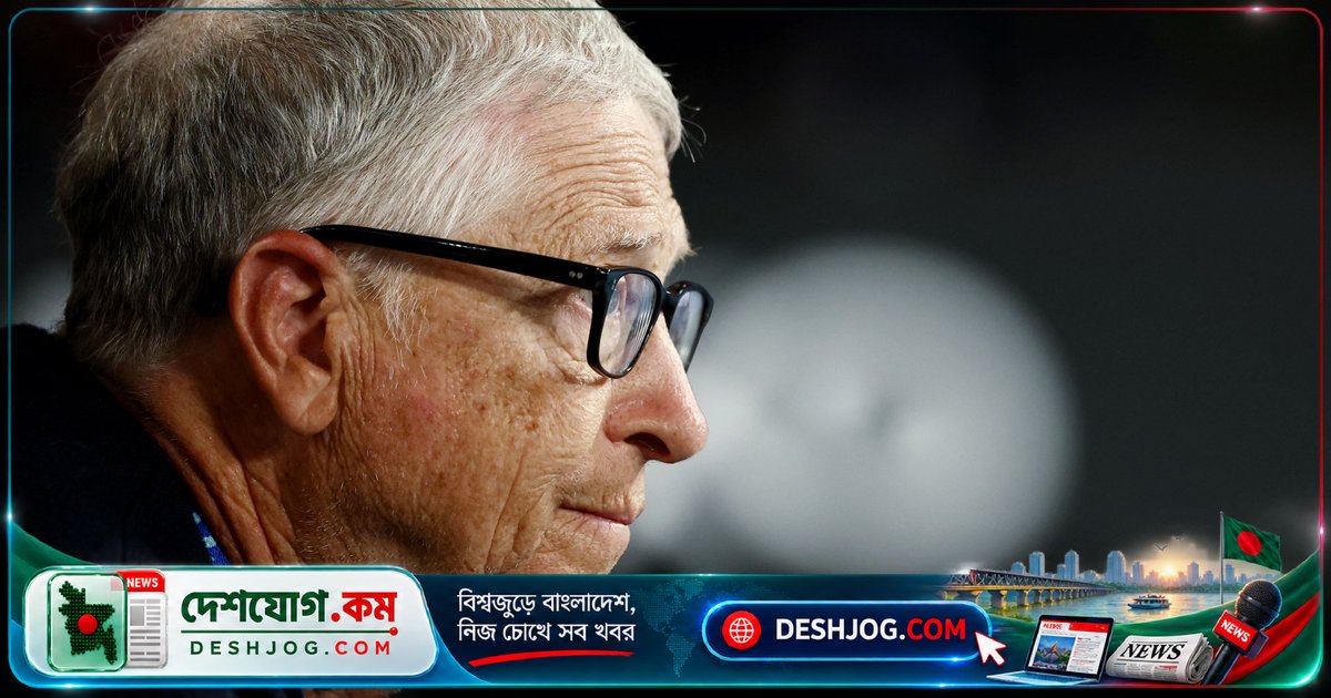 বিল গেটস: নিয়ন্ত্রণ ছাড়া এআই মানবজাতির জন্য ‘সম্পূর্ণ অদায়িত্বপূর্ণ’—বিশ্বব্যাপী বিপদ সৃষ্টির সম্ভাবনা