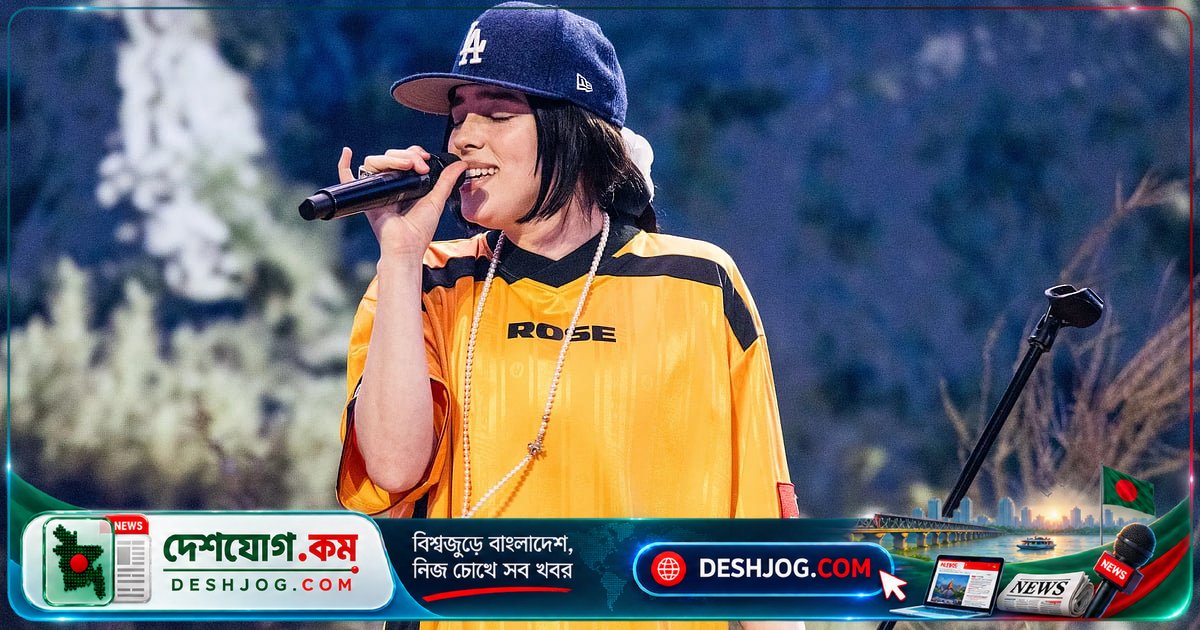 ট্যুরেট সিনড্রোমের চ্যালেঞ্জে জিতলেন গ্র্যামির ‘বিগ ফোর’: বিলি আইলিশের অলৌকিক সফর