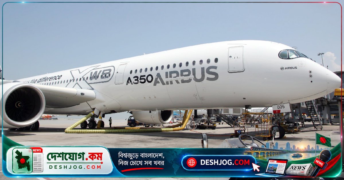 বিমান বাংলাদেশের বহর আধুনিকায়নে এয়ারবাস থেকে ১০টি বিমান কেনার চুক্তি অক্টোবরে সই হবে