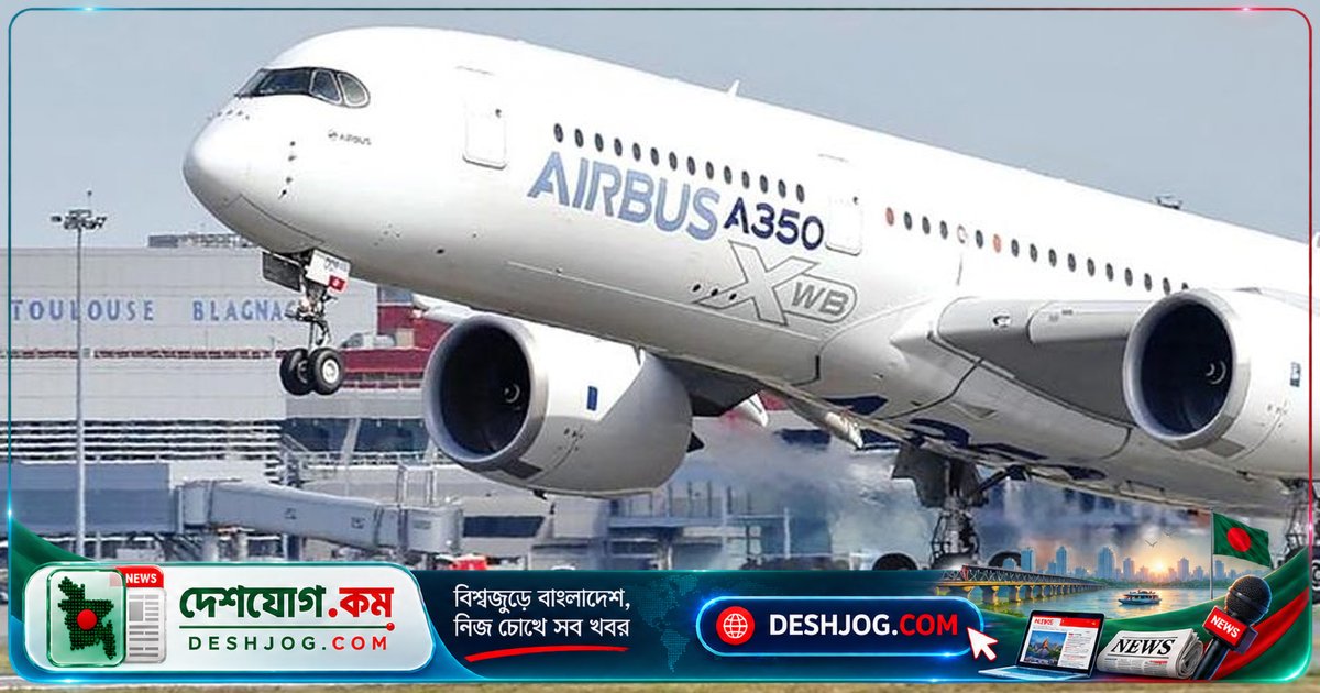 বিমান বাংলাদেশের জন্য এয়ারবাসের ১০টি বিমান কেনার চুক্তি অক্টোবরে স্বাক্ষর: বিমানমন্ত্রী