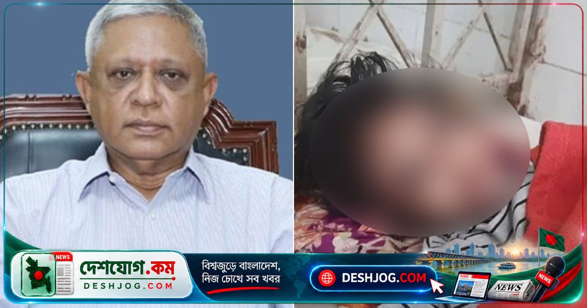 বিমানের সাবেক এমডির স্ত্রী ও গৃহকর্মীরা শিশুকে দিনের পর দিন নির্যাতন: তদন্ত প্রতিবেদনে উঠে আসে ভয়াবহ কাহিনি
