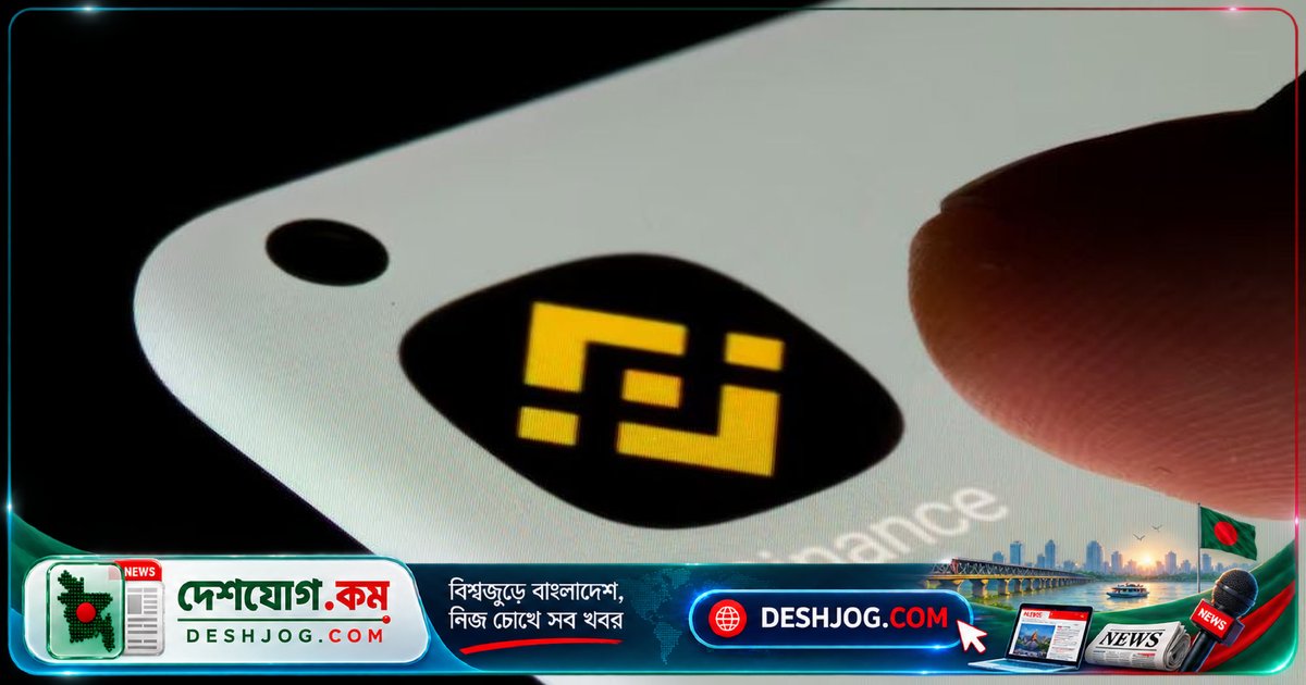 বাইন্যান্সে ৬.৩ বিলিয়ন ডলার সাইবার হ্যাক: ক্রিপ্টো বাজার ভেঙে পড়ে