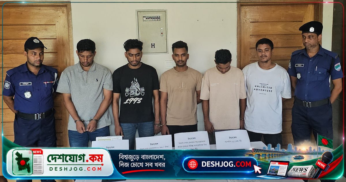 বায়োমেট্রিক ছাপ জালিয়াতি: নগদ-বিকাশের ২ লাখ টাকার চক্র ভেঙ্গে ৯ জন গ্রেপ্তার