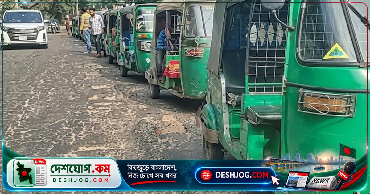 বিইআরসি ঘোষণা: অটোগ্যাসের দাম ১২ টাকা বাড়িয়ে ৮৪ টাকা ৬২ পয়সা করে