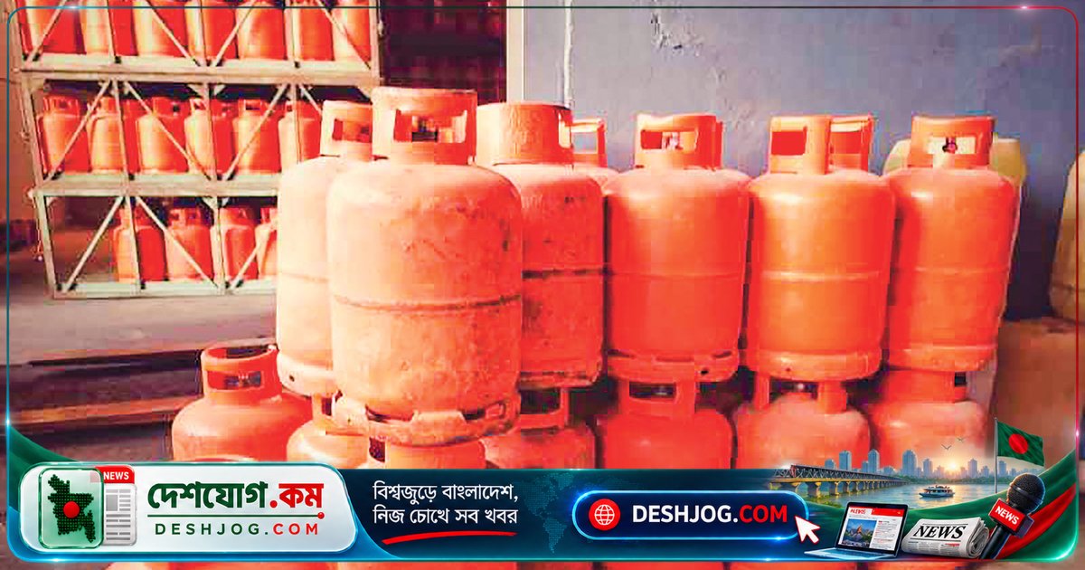 বিইআরসির নতুন দাম মানছে না বিক্রেতারা: এলপিজি সংকটে ক্রেতাদের পকেট কাটছে কারসাজি ব্যবসায়ীরা