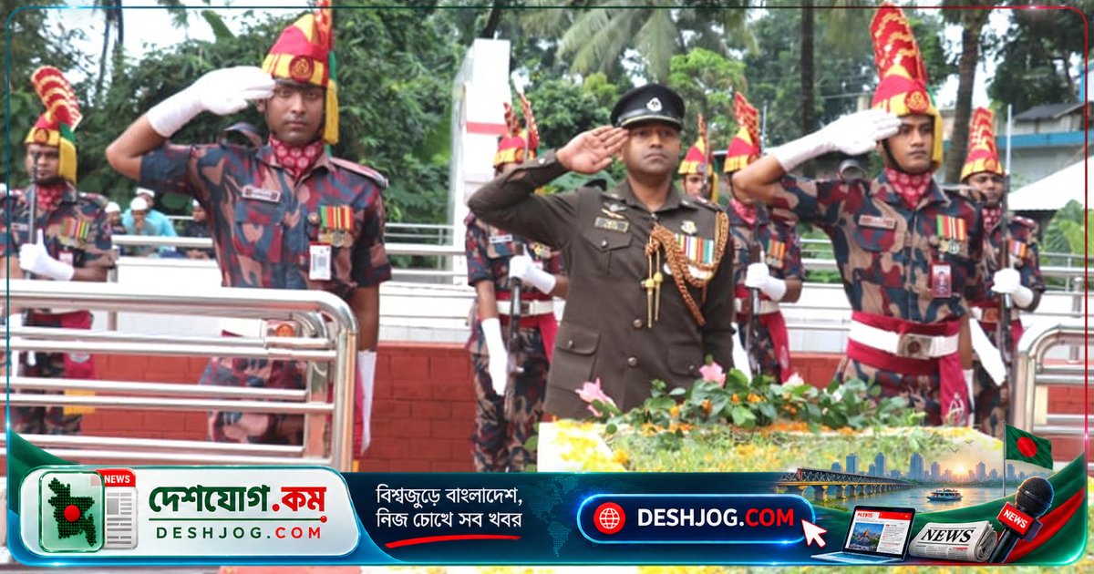 বীরশ্রেষ্ঠ নূর মোহাম্মদ শেখের ৫৫তম শহীদবার্ষিকীতে যশোরে অনুষ্ঠিত স্মৃতিসেবা ও মোনাজাত