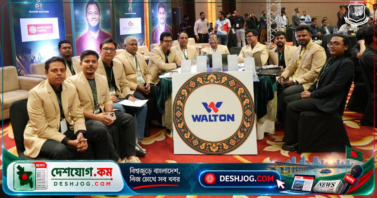 বিসিবি ডমেস্টিক থ্রি ট্রফি নিলামে পয়েন্ট সিস্টেমে ২ কোটি পয়েন্টে ক্রেতা ক্রিকেটারদের