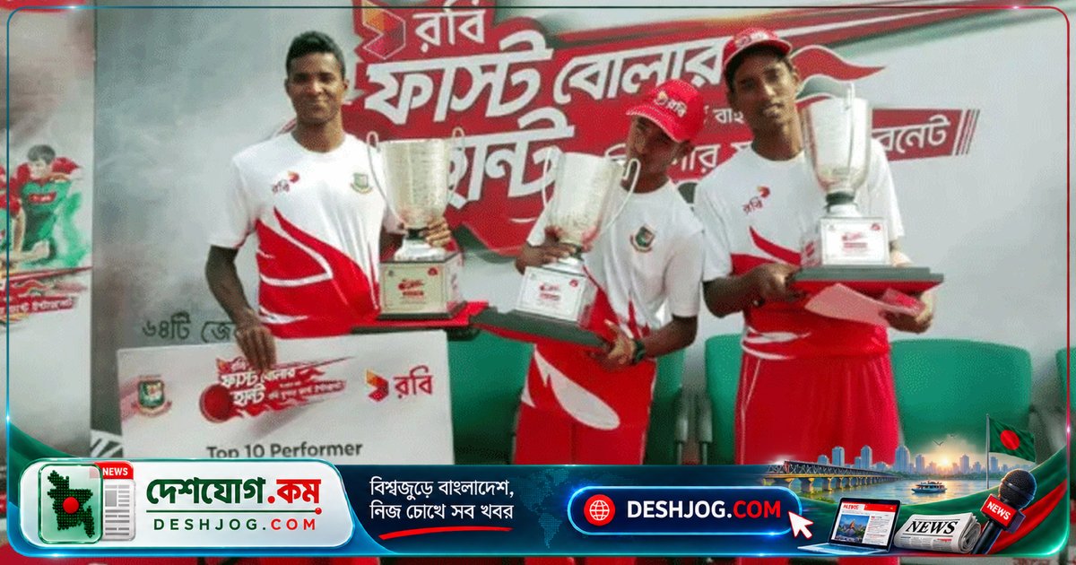 বিসিবি-রবি বোলার হান্টে নারী ক্রিকেটারদেরও অংশগ্রহণ: ২৭ সেপ্টেম্বর থেকে শুরু হবে দেশব্যাপী প্রতিভা খোঁজ