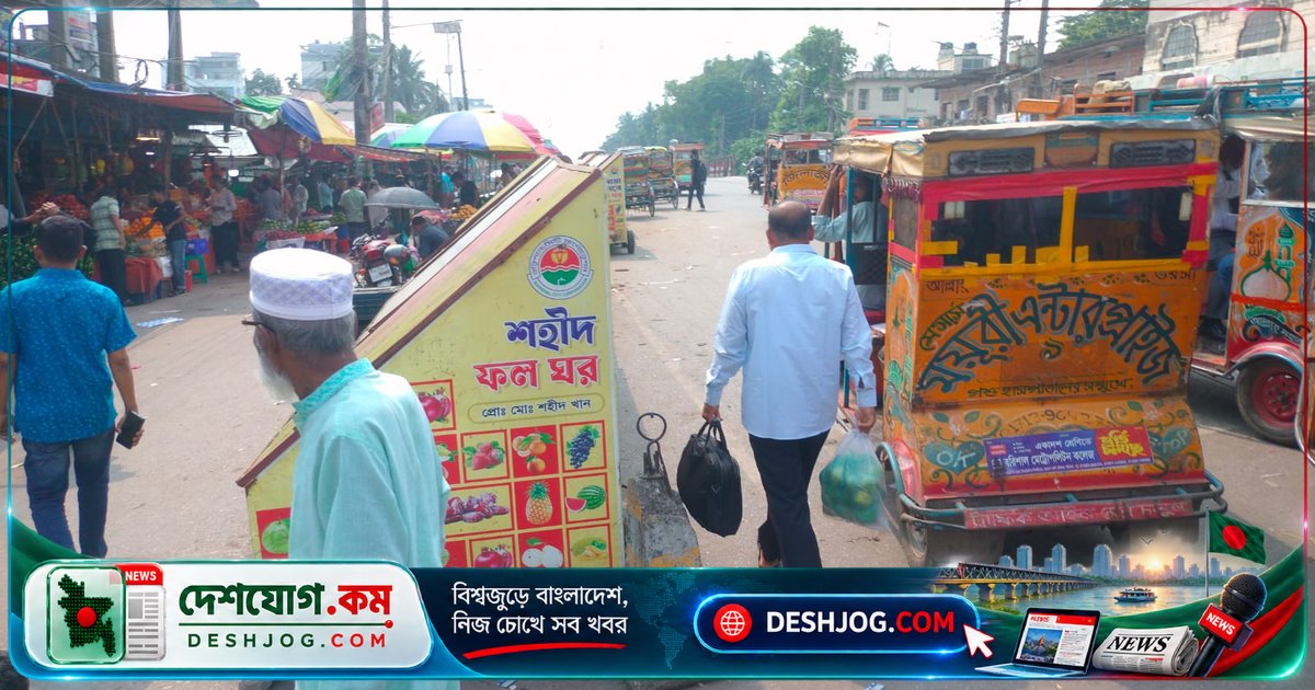 বরিশালে অবৈধ ফল দোকান দখল করে যানজট সৃষ্টি, কর্তৃপক্ষের লোগো ব্যবহারে ব্যবসায়ীদের ক্ষোভ