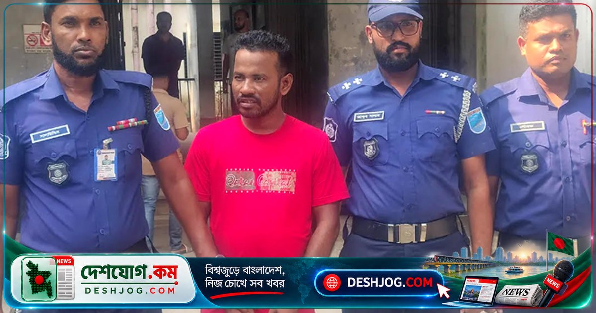 'বিশু গ্যাং' প্রধান গ্রেফতার: গোপালগঞ্জে মানবপাচার চক্রের নেতা ২৫ লাখ টাকা মুক্তিপণ দাবি করে নির্যাতন করতেন